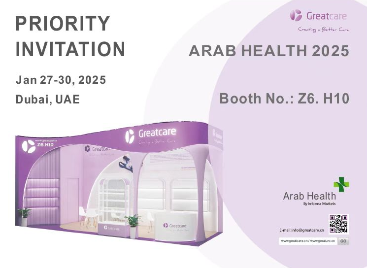GreatCare upang ipakita sa Arab Health 2025 sa Dubai