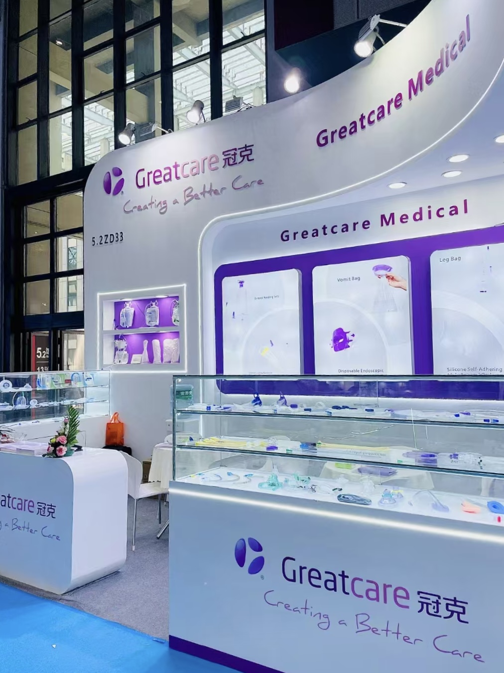 GreatCare upang ipakita sa CMEF 2025 sa Shanghai